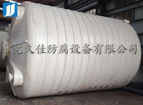 網絡時代 ，廠家直銷久塑牌雙氧水儲罐